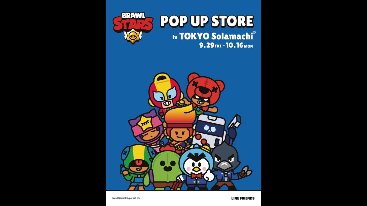 Brawl Stars」（ブロスタ）の公式POP UP STOREが期間限定オープン 