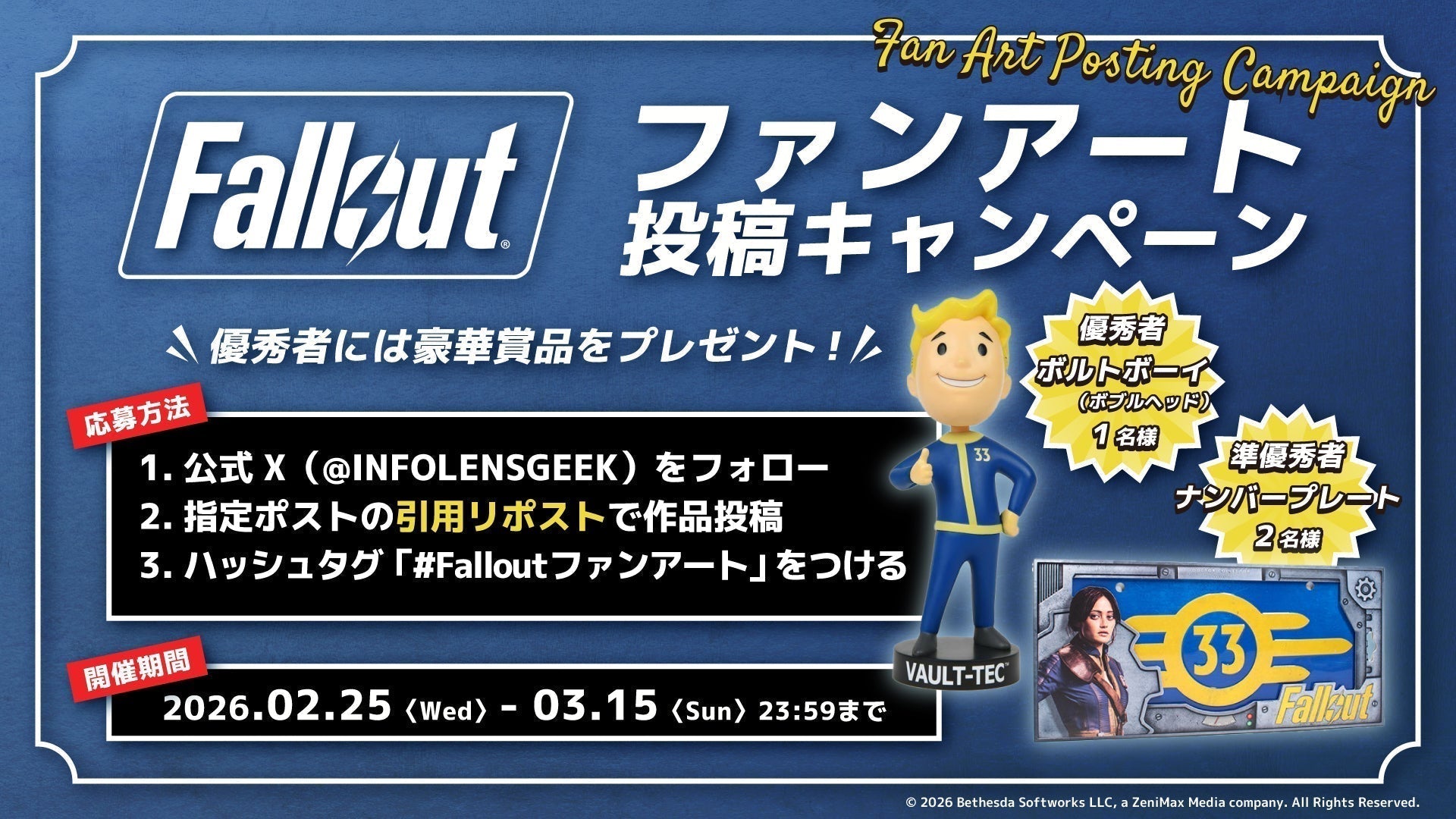 Fallout_1_424883a2-e066-4f3e-
