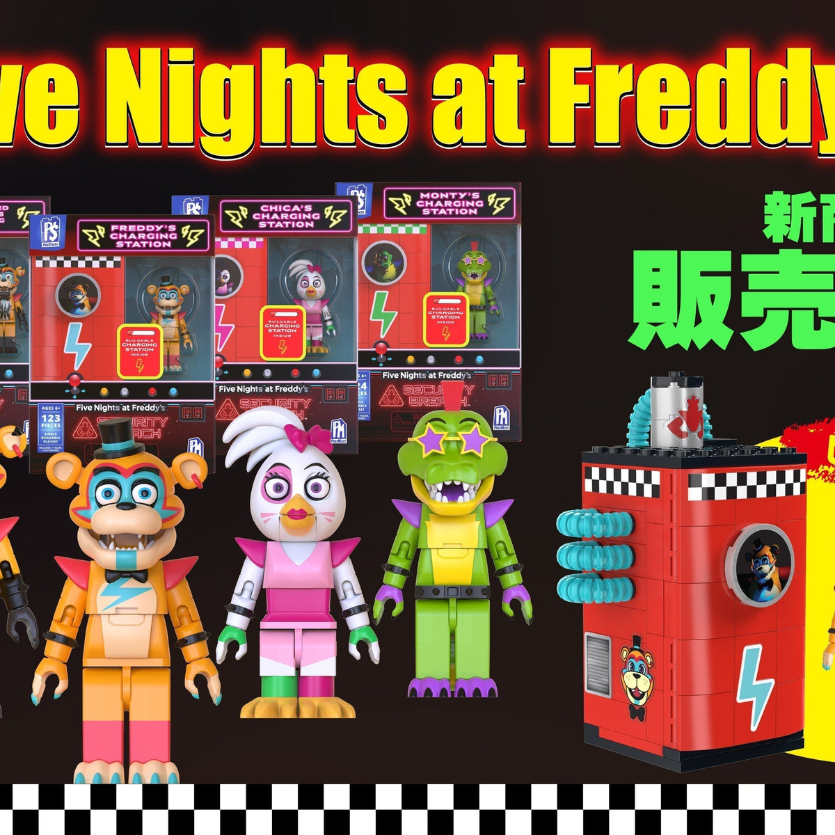 Five Nights at Freddy
