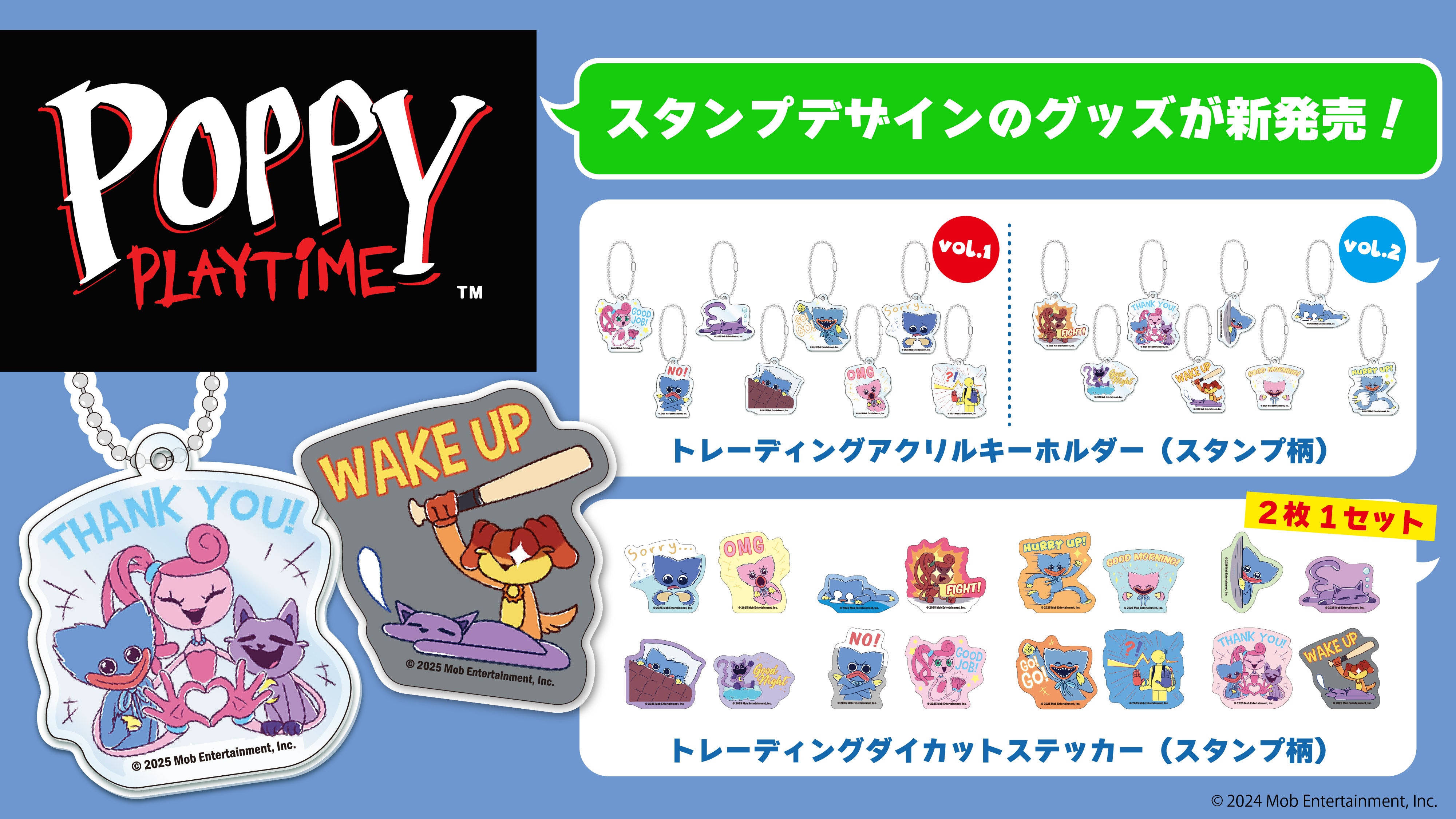 PoppyPlaytime__1205_1.jpg?crop