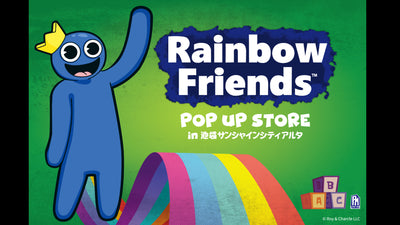 大人気ホラーゲーム『レインボーフレンズ』日本初の公式POP UP STORE開催！