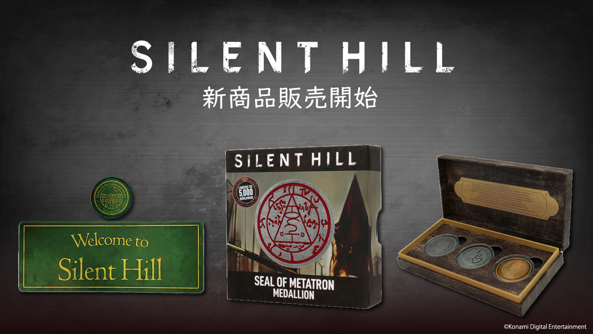 SILENT HILL】公式ライセンスグッズ 新商品発売開始!! – インフォ 