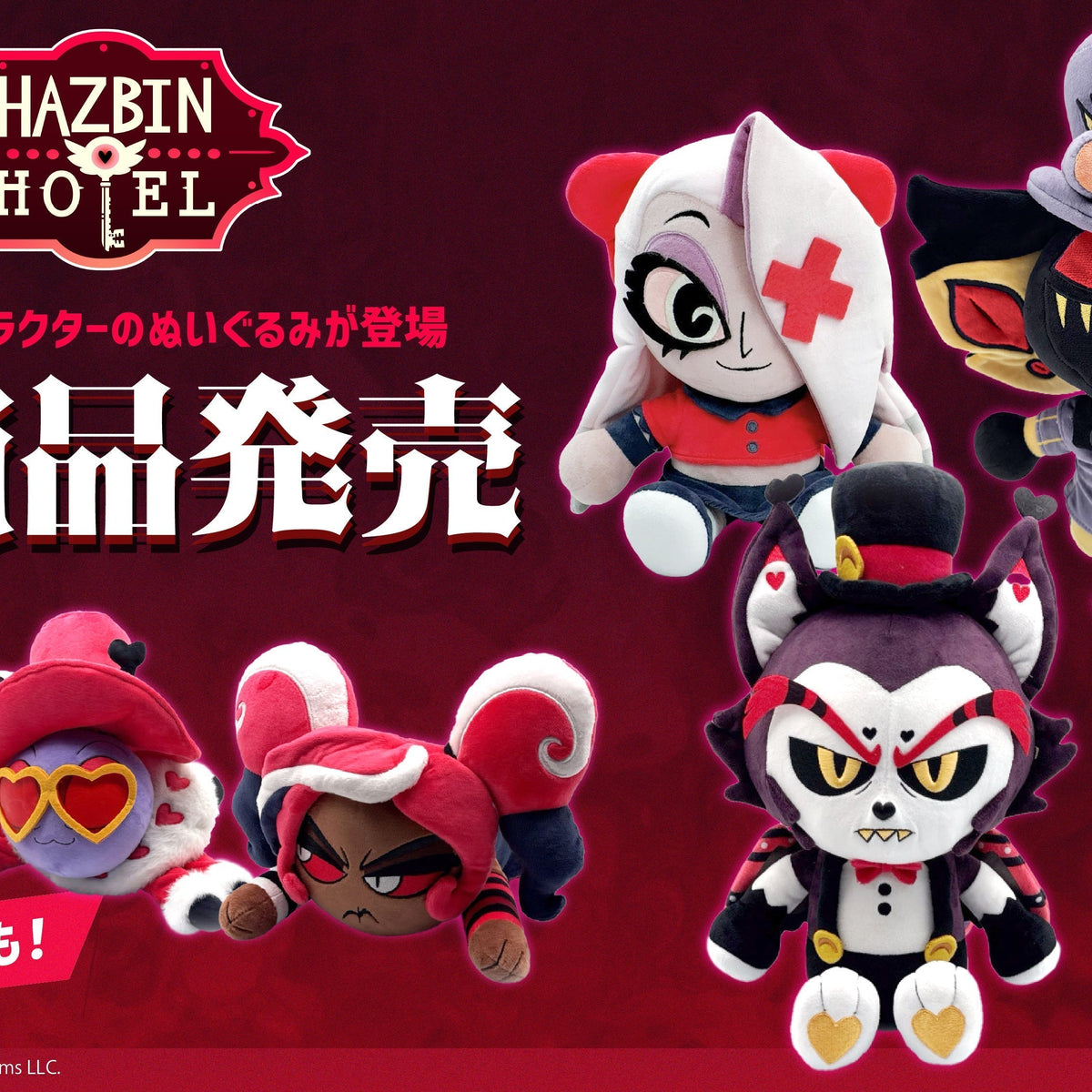 Hazbin Hotel（ハズビン・ホテル）】より、待望のYoutooz社製 