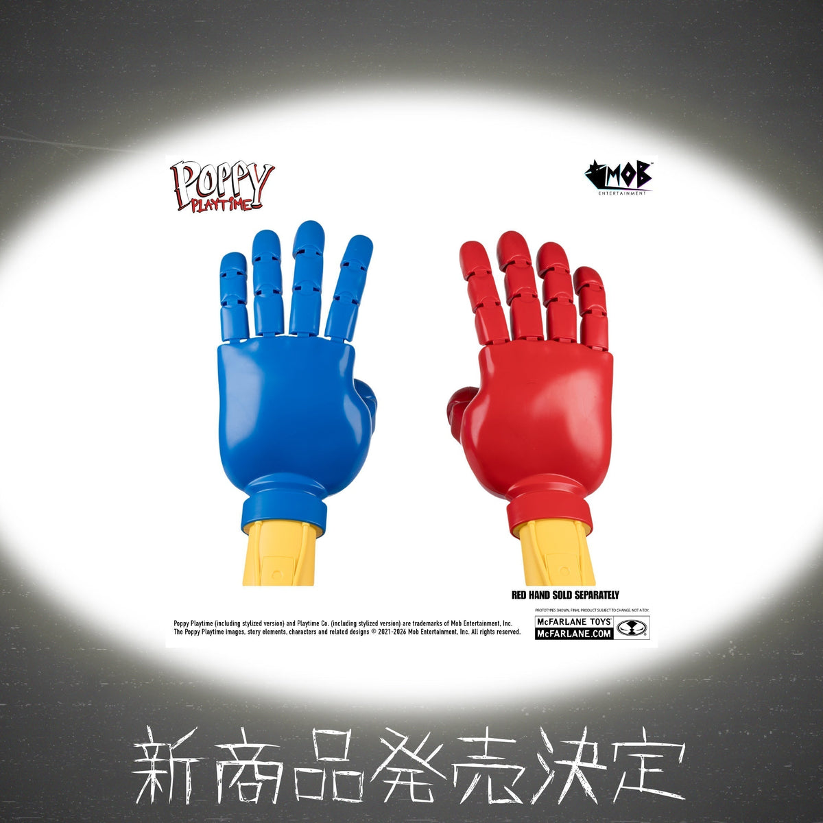 ポピープレイタイム】グラブパック2色と可動アクションフィギュアが 