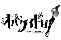 オバケイドロ!