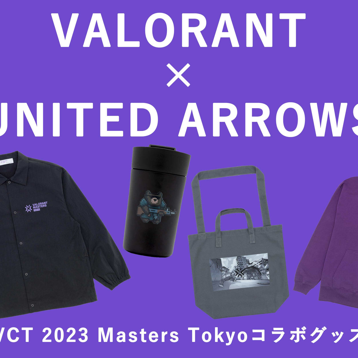 VCT 2023 Masters Tokyo – インフォレンズ・ギークショップ｜INFOLENS 