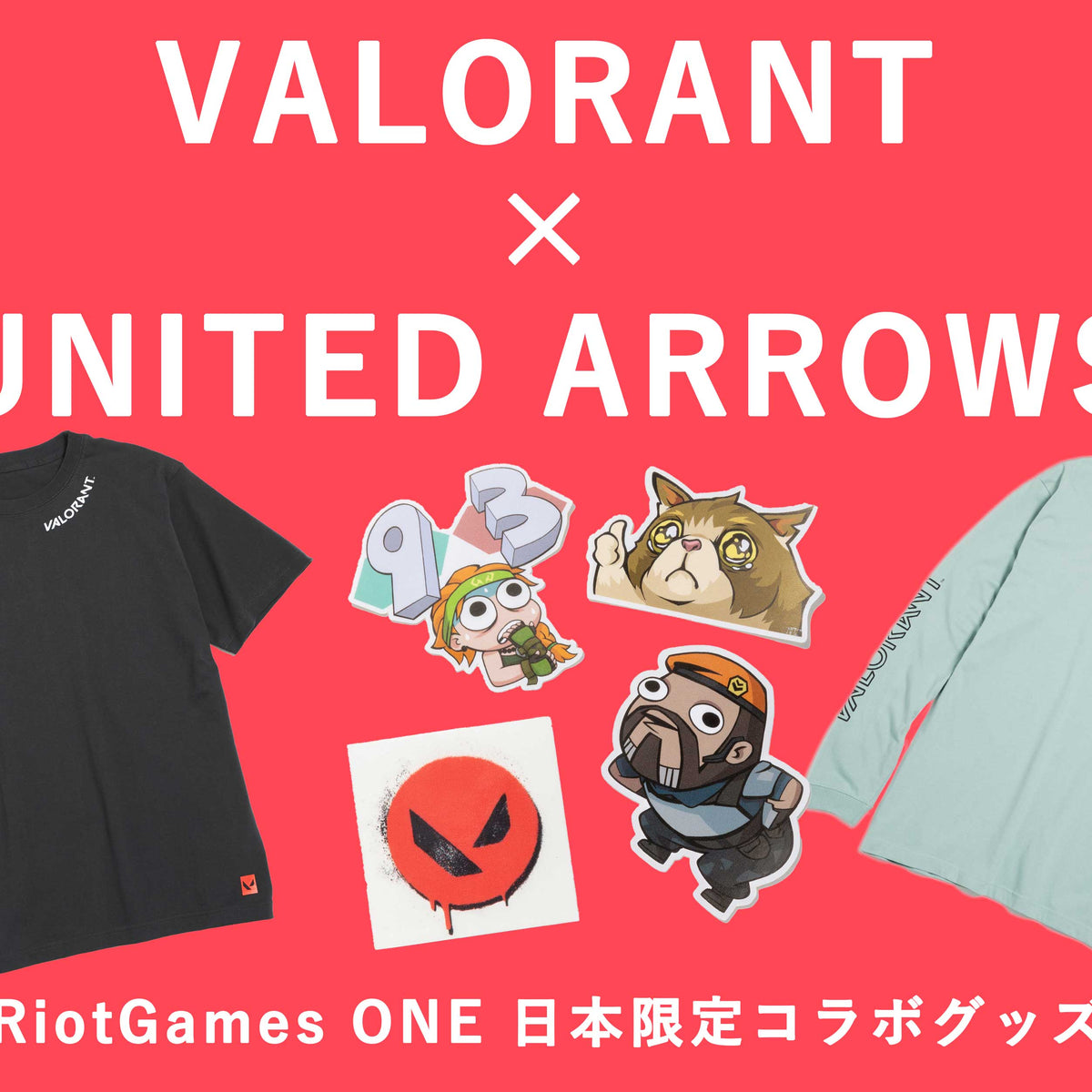VALORANT × UNITED ARROWS – インフォレンズ・ギークショップ 