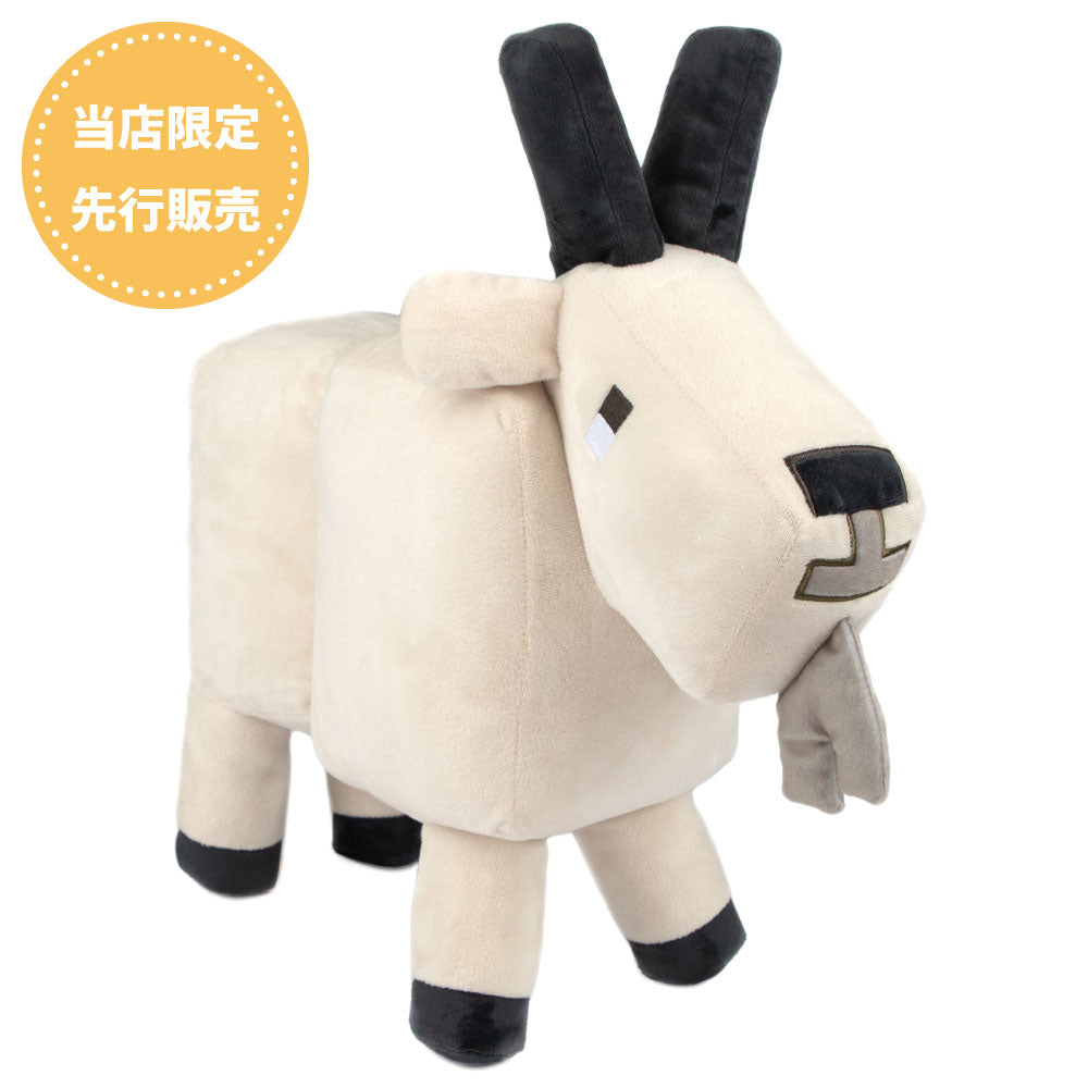 マインクラフト 抱きぐるみ(全7種)