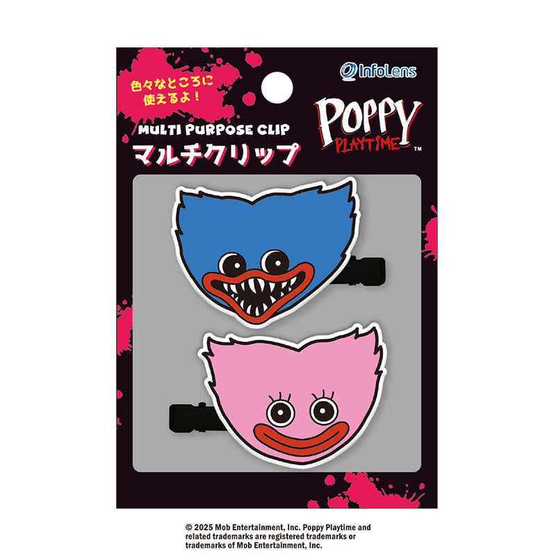 Poppy Playtime マルチクリップ