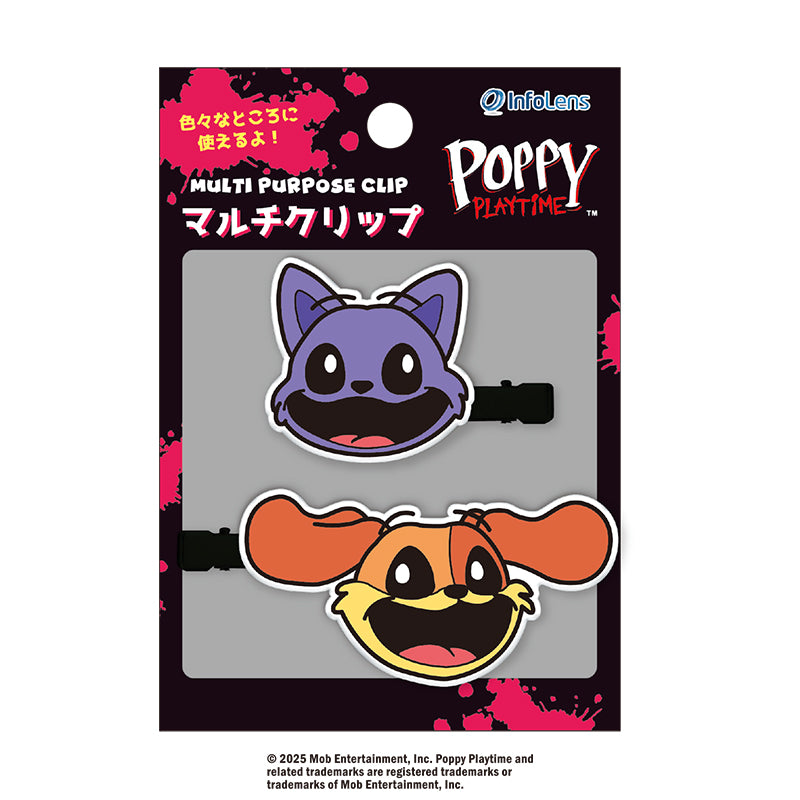 Poppy Playtime マルチクリップ