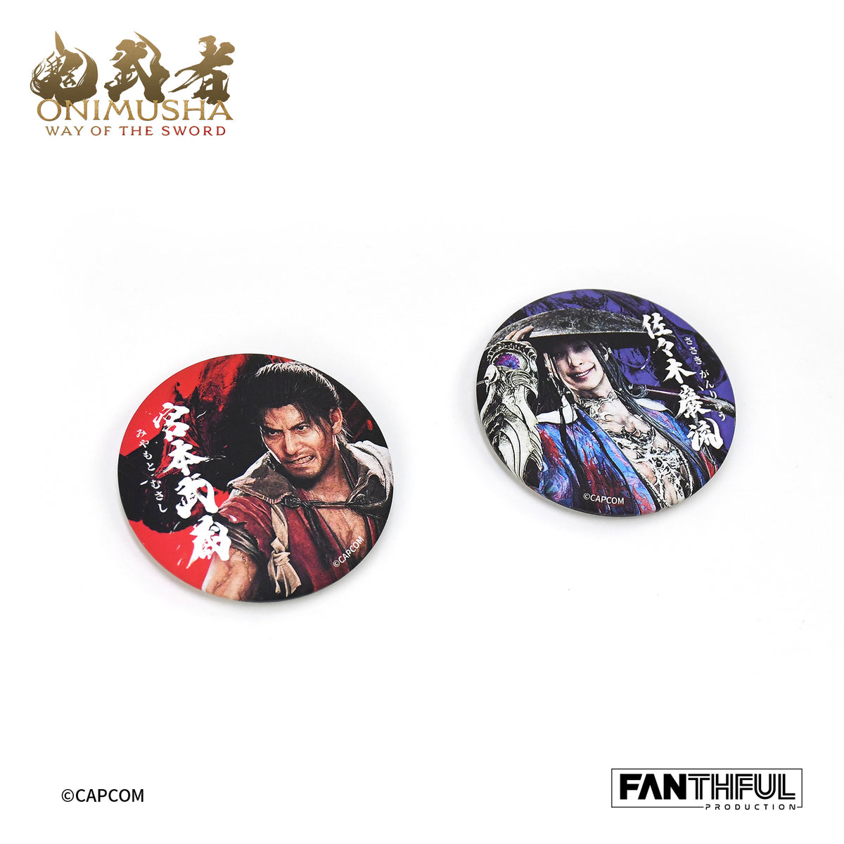 【予約商品】鬼武者 缶バッジ 2個セット