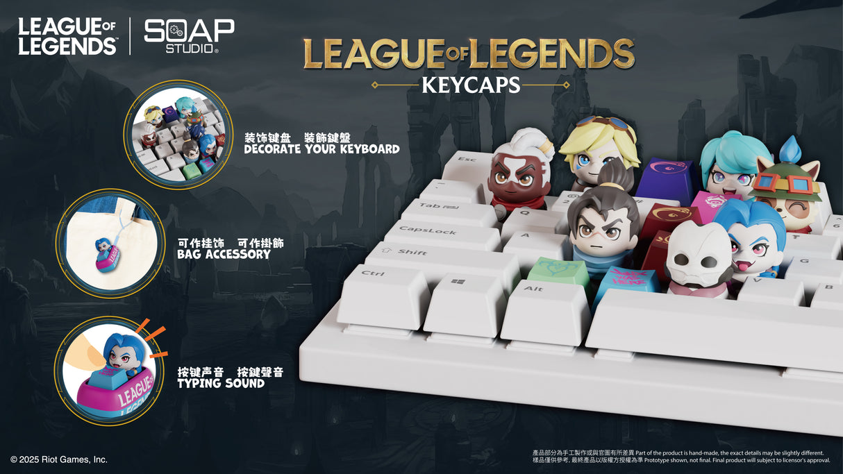 【予約商品】League of Legends ブラインドキーキャップ