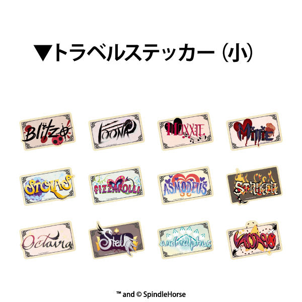 HELLUVA BOSS トラベルステッカーコレクション(全24種/1袋に2枚入)