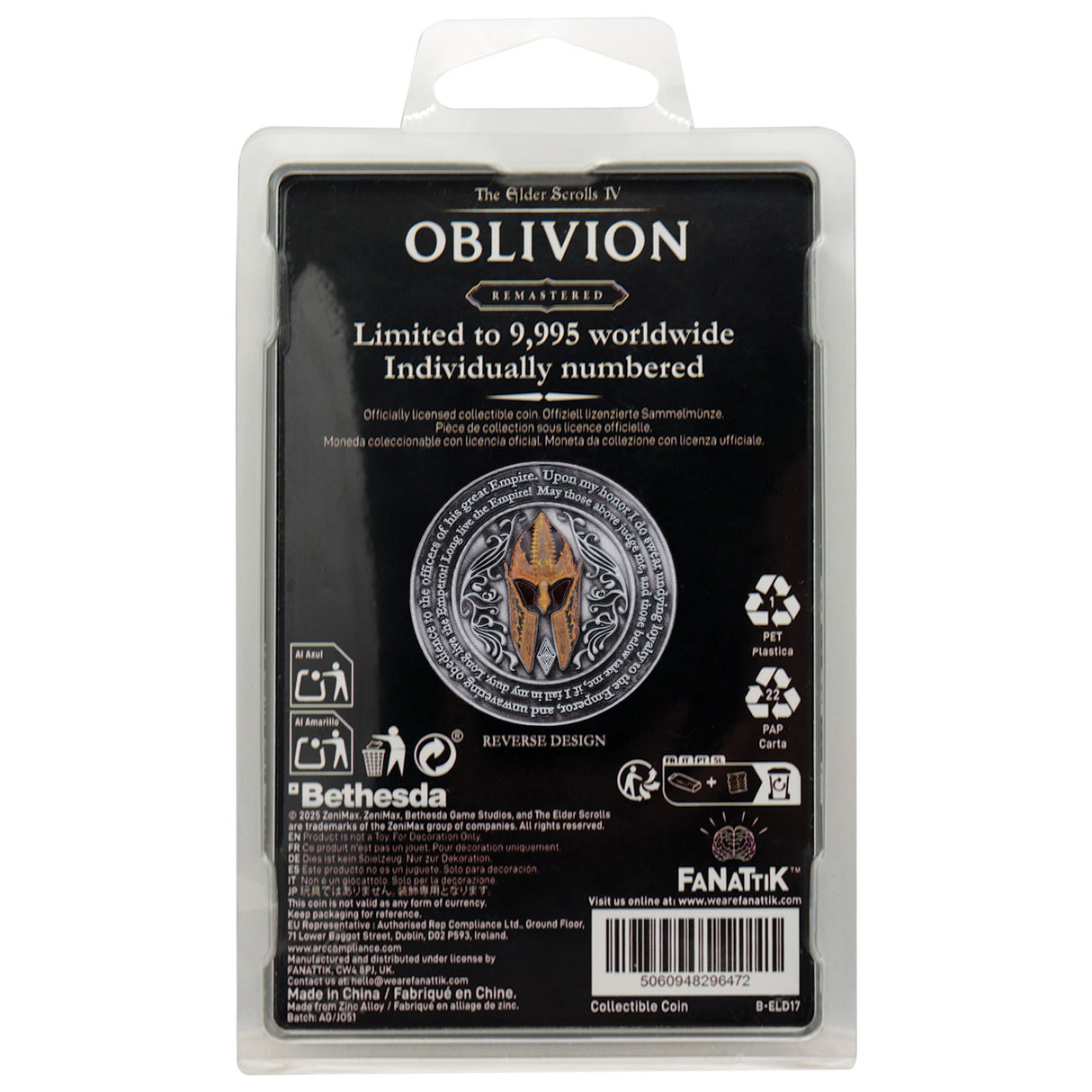 The Elder Scrolls IV: Oblivion 帝都コイン(シリアルナンバー入り)