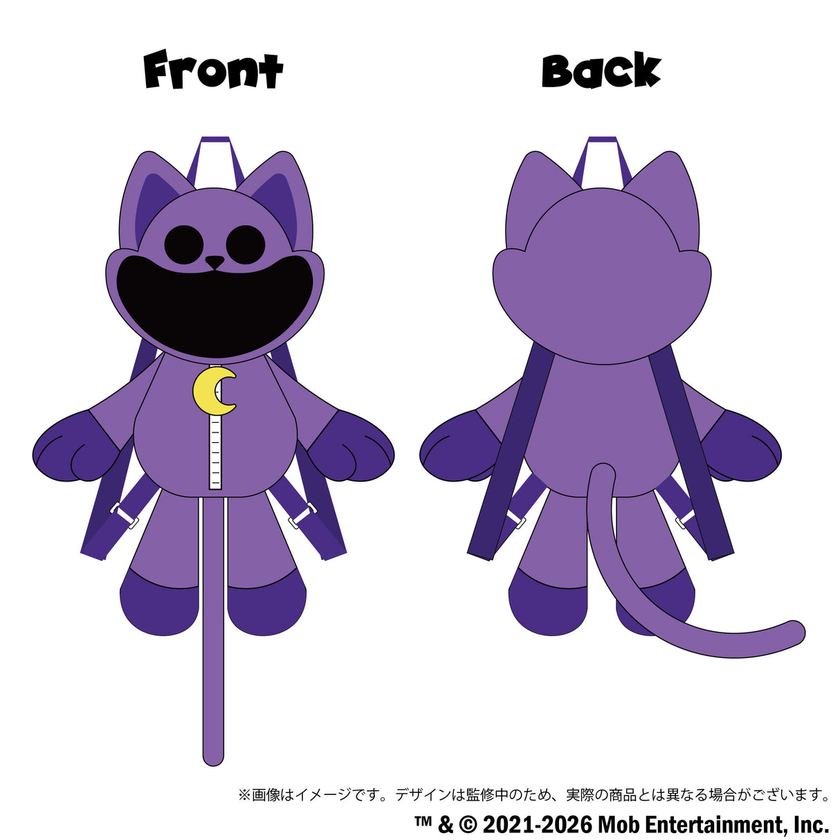 【予約商品】Poppy Playtime ぬいぐるみリュック(キャットナップ)