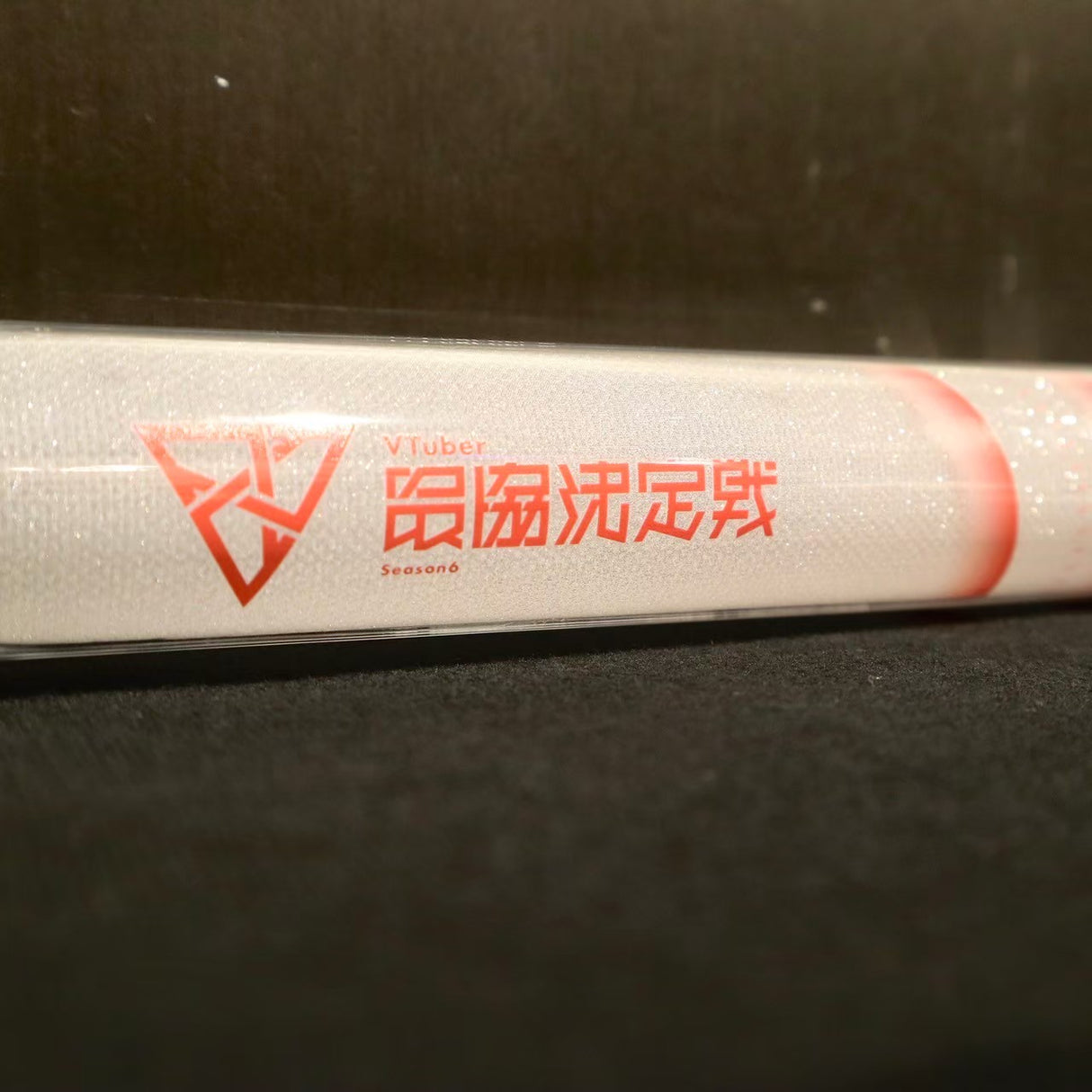 VTuber最協決定戦 AL season6 ペンライト