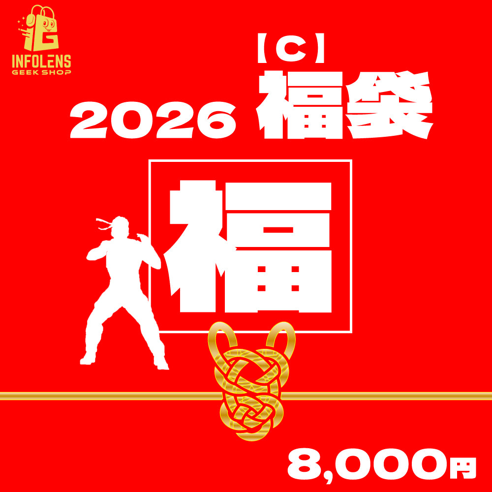 【数量限定】METAL GEAR SOLID福袋【2026】C