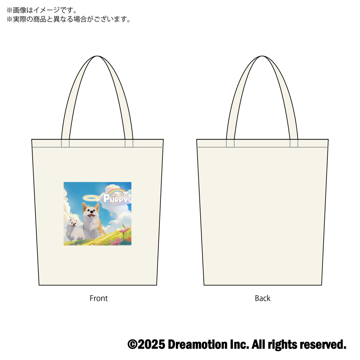 【予約商品】My Little Puppy トートバッグ