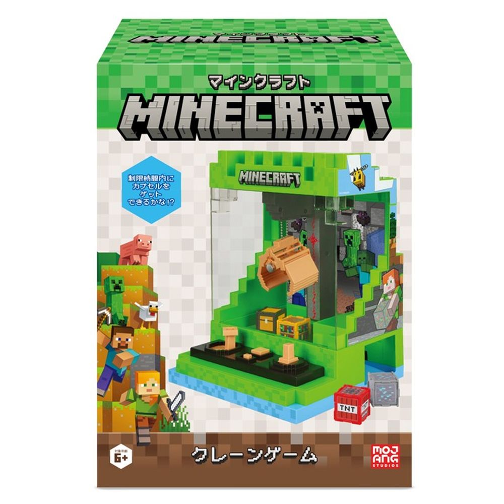 マインクラフト クレーンゲーム