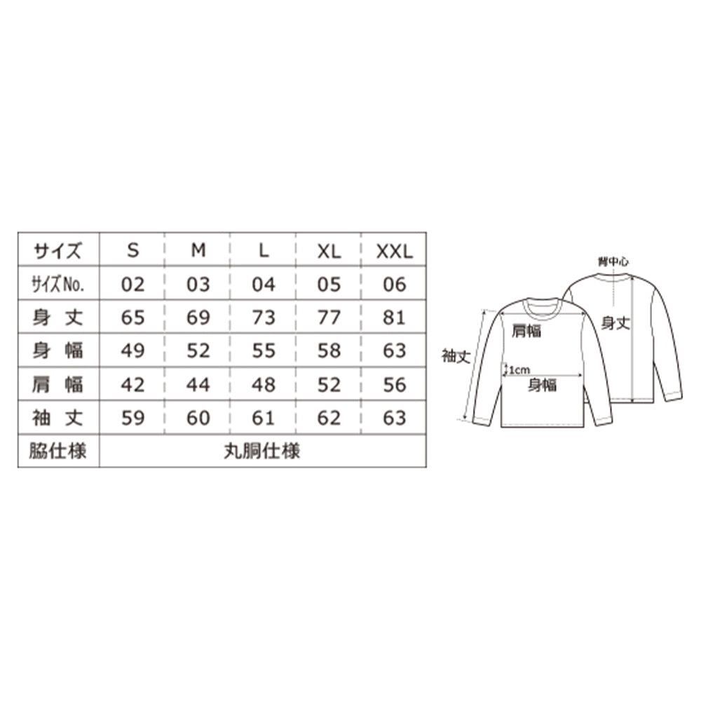 オバケイドロ! ロングスリーブTシャツ (メアリー・ルカ・キリサキ)