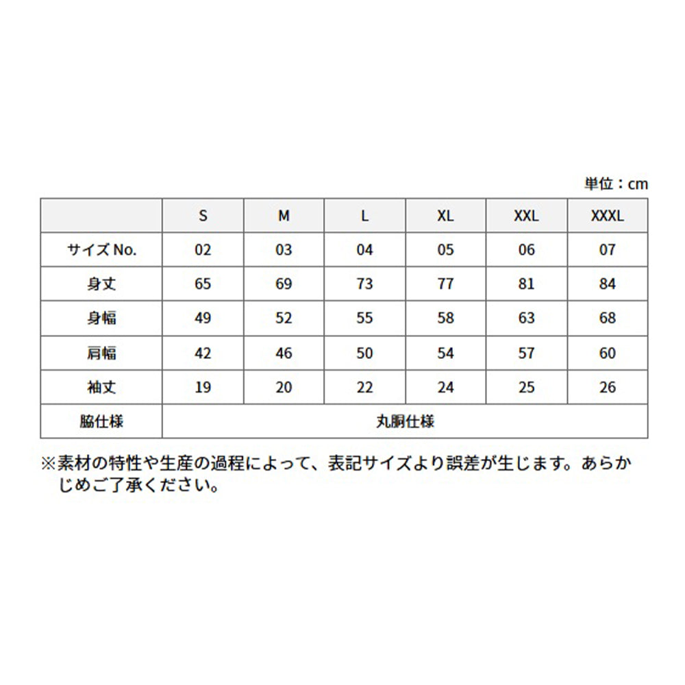 オバケイドロ! Tシャツ (オバケ)