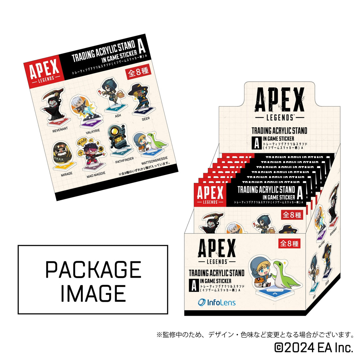 Apex Legends トレーディングアクリルスタンド(インゲームステッカー柄)A