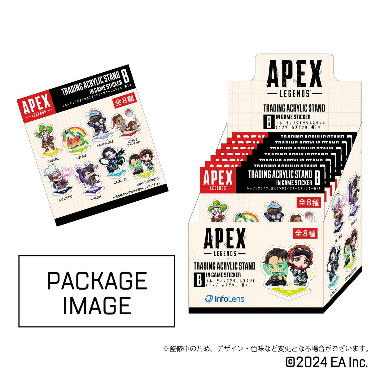 Apex Legends トレーディングアクリルスタンド(インゲームステッカー柄)B