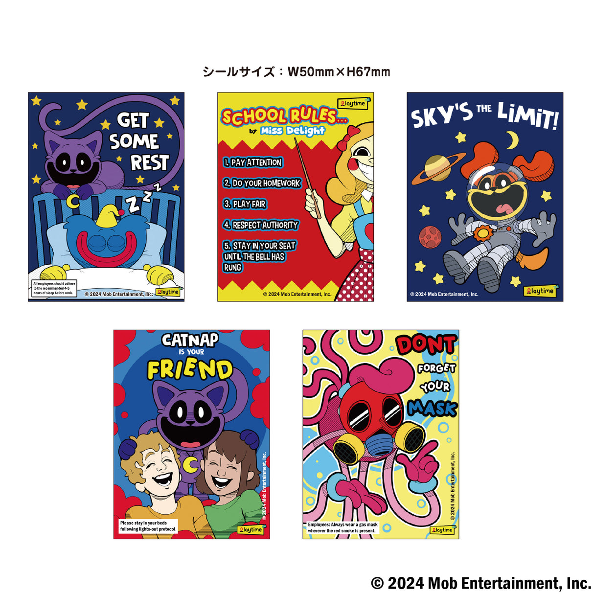 Poppy Playtime ダイカットステッカー(ポスター柄)