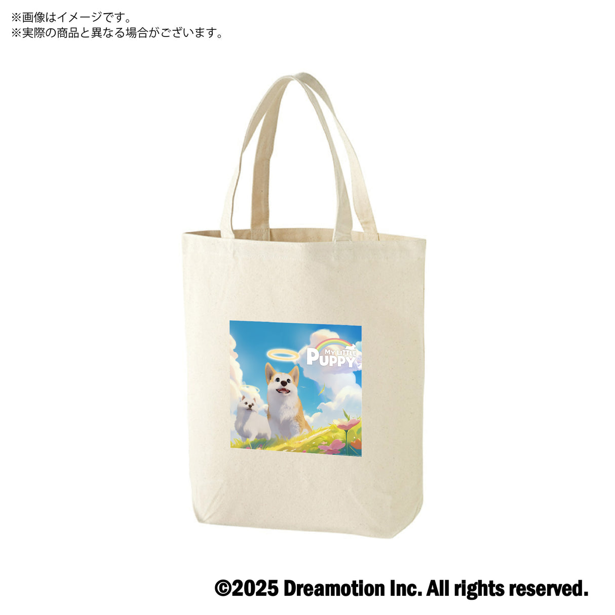【予約商品】My Little Puppy トートバッグ