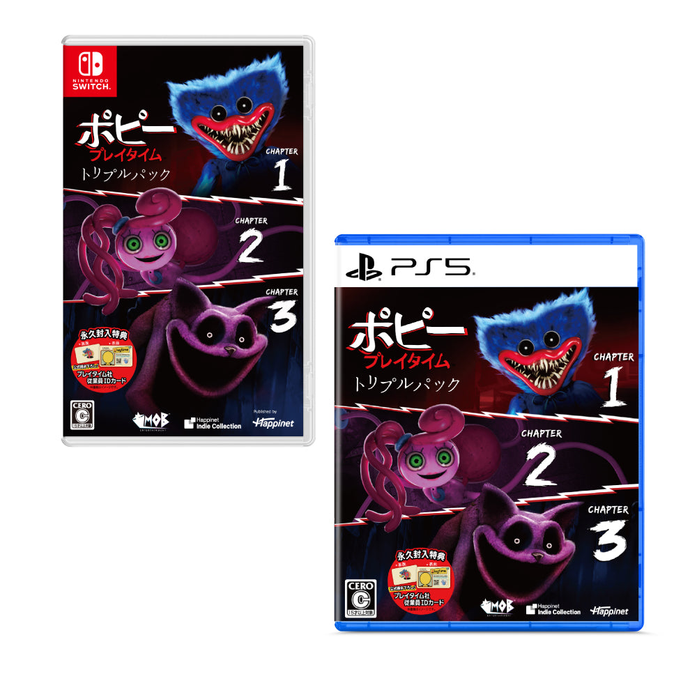 【特典付き】ポピープレイタイム トリプルパック(Switch/PS5)