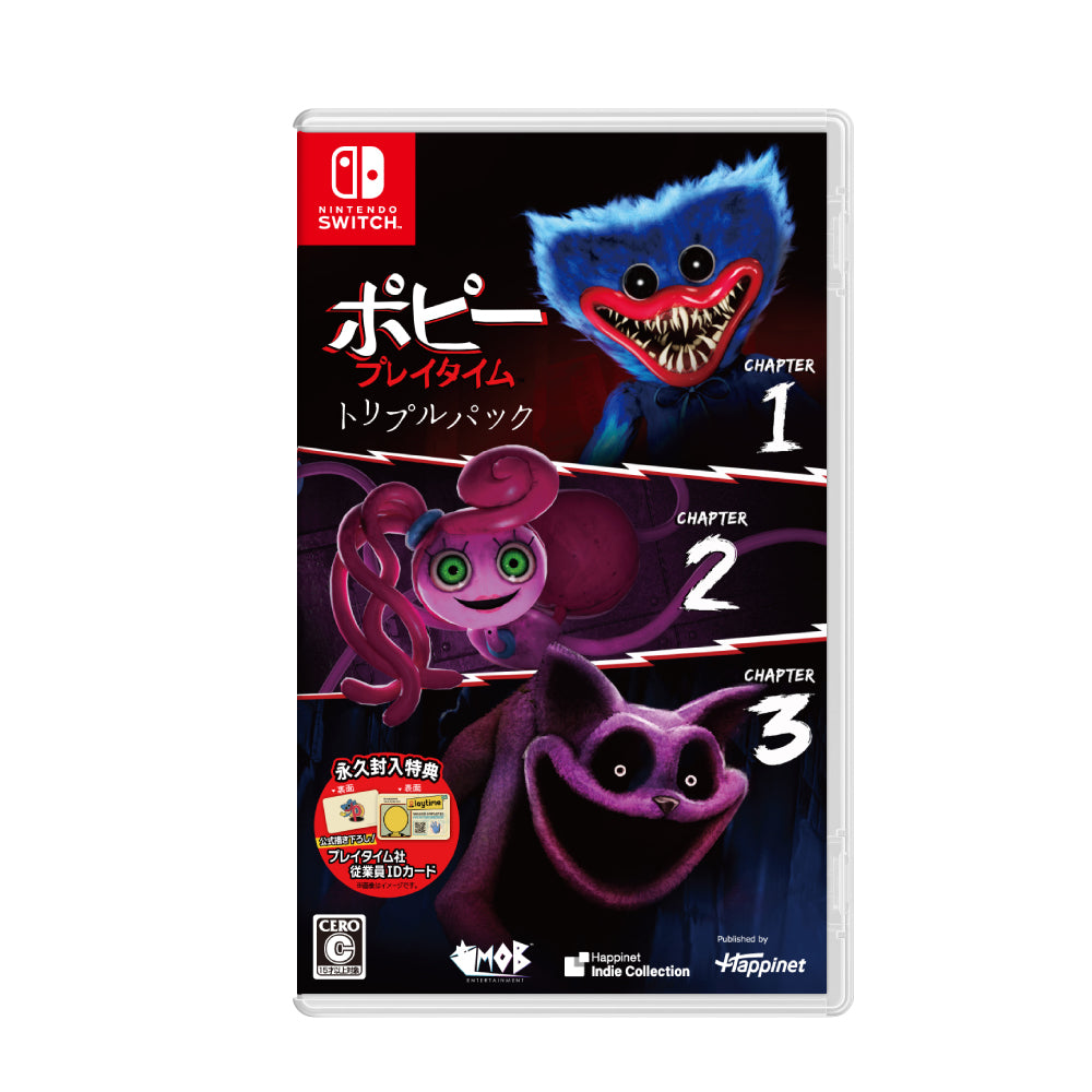 【特典付き】ポピープレイタイム トリプルパック(Switch/PS5)