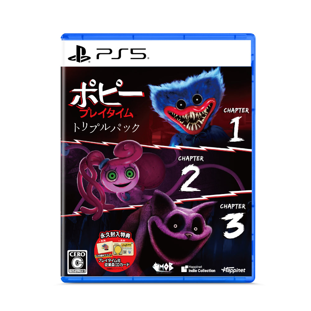 【特典付き】ポピープレイタイム トリプルパック(Switch/PS5)
