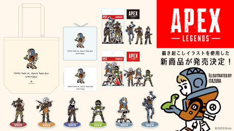 【Apex Legends™】インフォレンズオリジナル新商品 予約販売開始!!