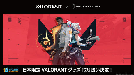 VALORANT x UNITED ARROWS 初コラボレーショングッズ販売決定！