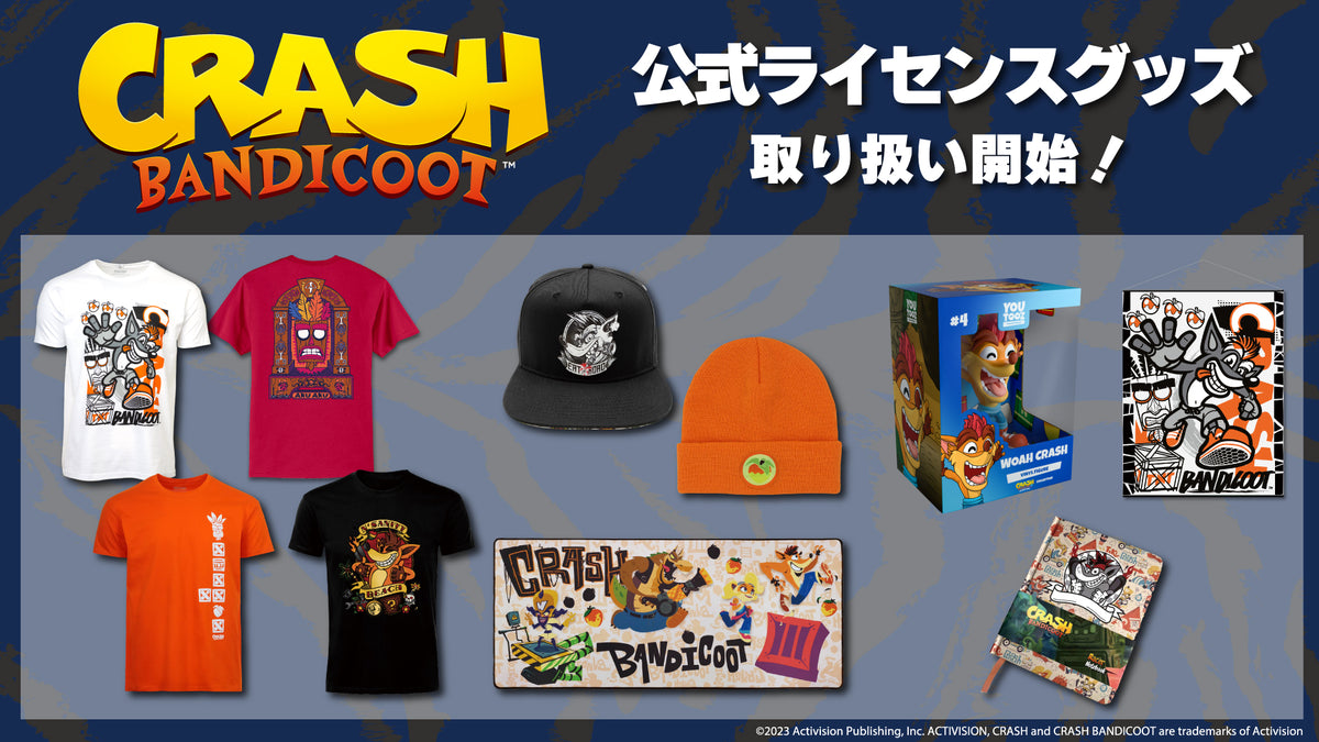 クラッシュ・バンディクー】公式ライセンスグッズ 予約販売開始 