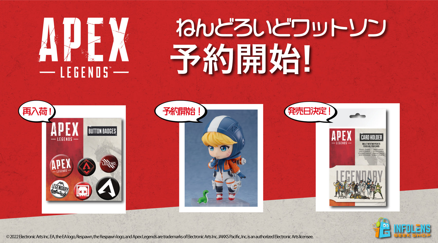 新品未開封] APEX Legends Hyper Body ワットソン ねんどろいど Apex Legends レイス ライフライン ワットソン  Amazon | ねんどろいど エーペックスレジェンズ ワットソン ノンスケール プラスチック製 塗装済み可動フィギュア G12797 |  フィギュア・ドール 通販 ねんどろいど　ワットソン　APEX 未開封