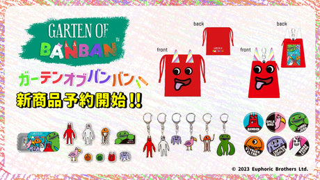 【Garten of Banban】インフォレンジオリジナル新商品  予約開始！