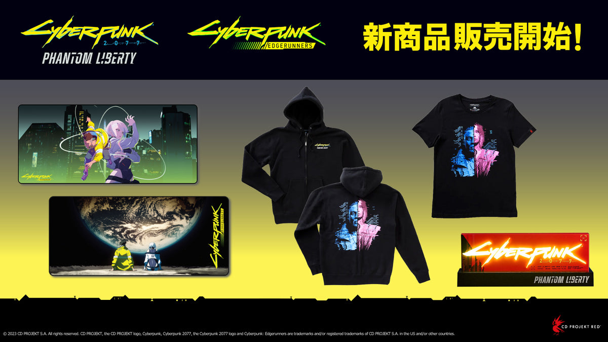 サイバーパンク エッジランナーズ」再入荷＆新商品公式ライセンス 