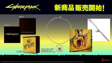 【cyberpunk2077】公式ライセンスの新商品が予約販売開始!!