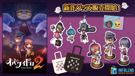 大人気おにごっこゲーム 『オバケイドロ２ 』の新作グッズが登場！ 本日よりINFOLENS GEEK SHOPオンラインストアにて販売開始！