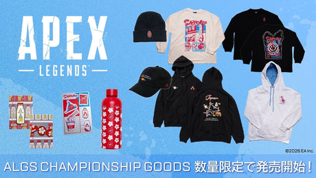 【Apex Legends】INFOLENS GEEK SHOPにてALGS2025限定グッズ 取り扱い開始!!