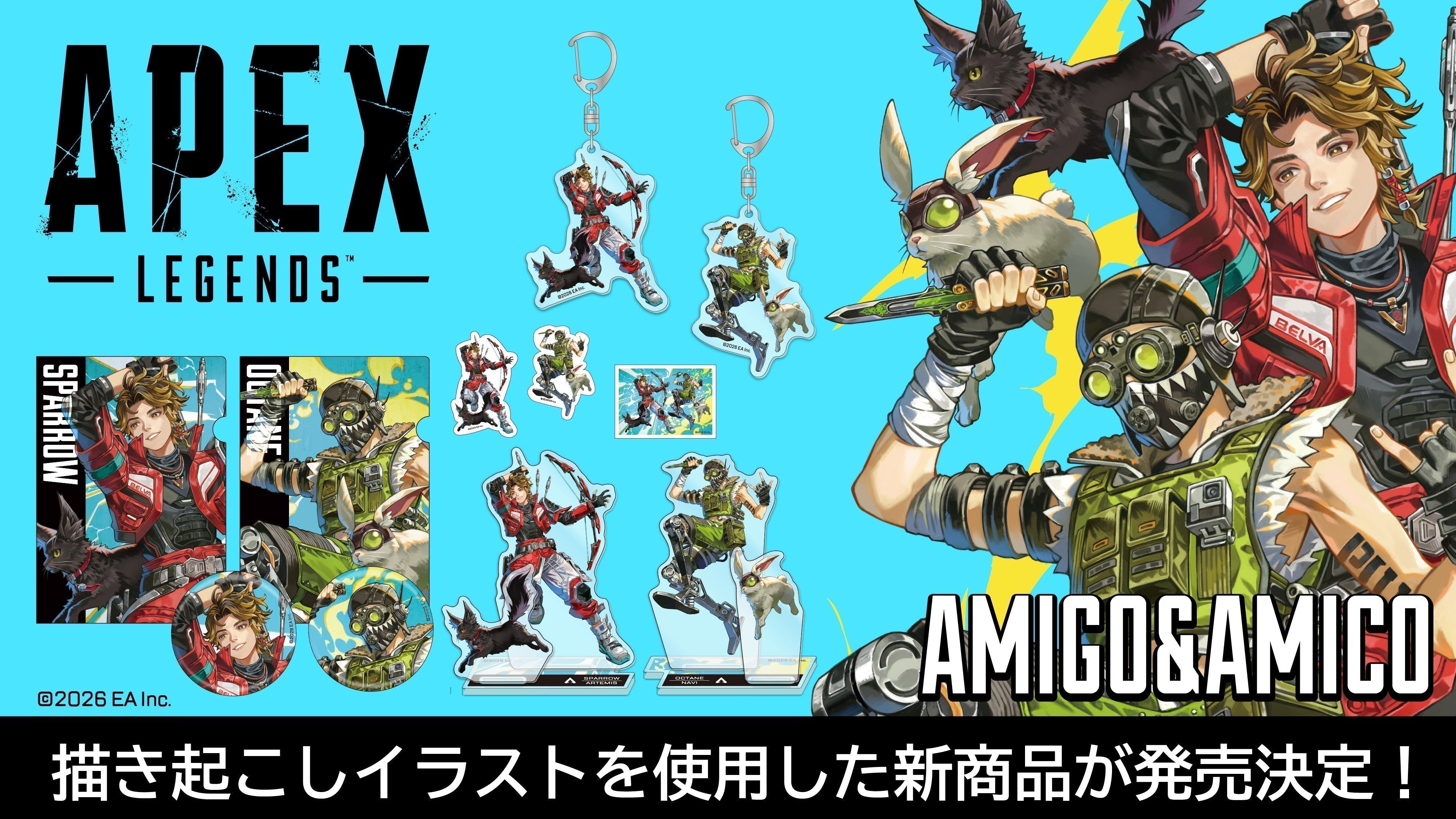 Apex Legends】イラストレーター・灸場メロ氏描き起こしイラストを使用