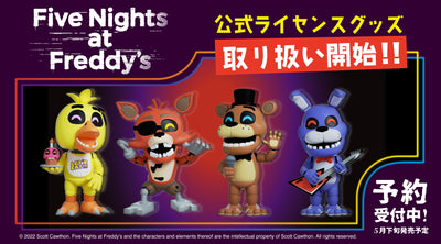 Five Nights at Freddy's公式ライセンスグッズ取り扱い開始！