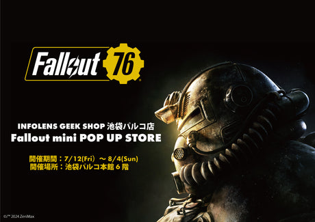 【Fallout】 mini POP UP STORE開催！in INFOLENS GEEK SHOP 池袋パルコ店