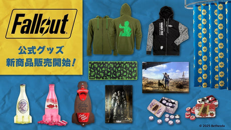 【Fallout】公式ライセンス新グッズが本日から発売開始!!