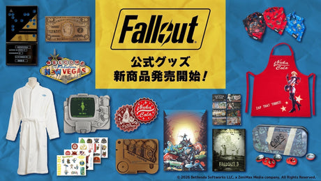 【Fallout】待望の新商品が続々登場！最新ラインナップをご紹介。