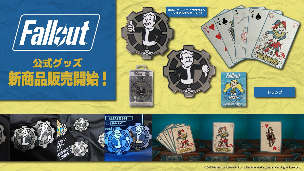 Fallout__0404_1.jpg?v= 