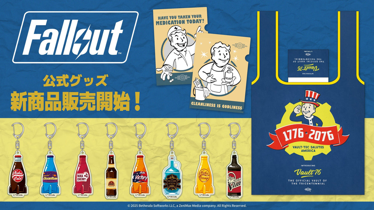 Fallout】インフォレンズオリジナル公式ライセンスグッズが新たに予約 