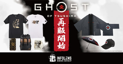 Ghost of Tsuhima公式ライセンスグッズ再入荷！
