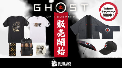 Ghost of Tsushimaグッズ一般販売開始！